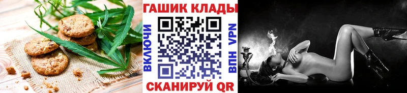 Cannafood конопля  где найти наркотики  Менделеевск 