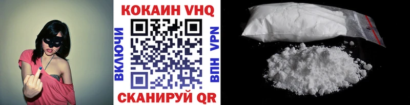 КОКАИН VHQ  блэк спрут онион  Менделеевск 