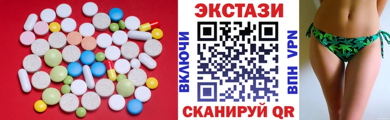 купить наркоту  Менделеевск  Экстази mix 