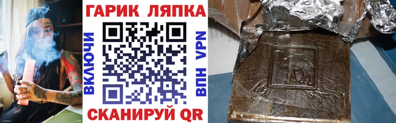 ГАШИШ 40% ТГК Менделеевск