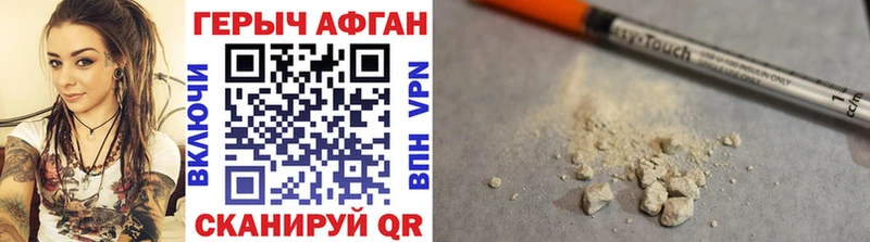 кракен tor  Менделеевск  ГЕРОИН Heroin 