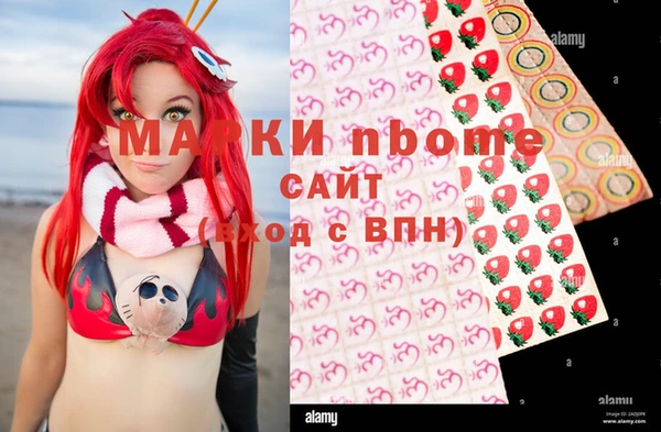 марихуана Алексин