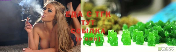 марихуана Алексин