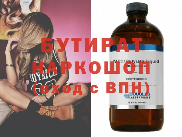 марихуана Алексин