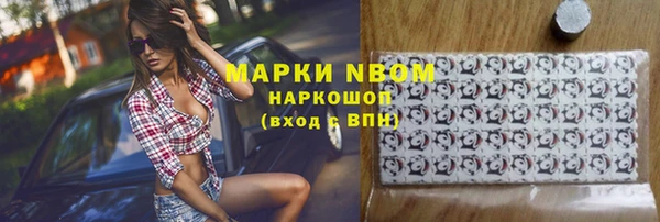 марихуана Алексин