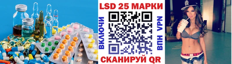 LSD-25 экстази кислота  ОМГ ОМГ рабочий сайт  Менделеевск  где найти  