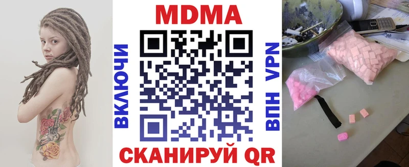 MDMA Molly  Менделеевск 