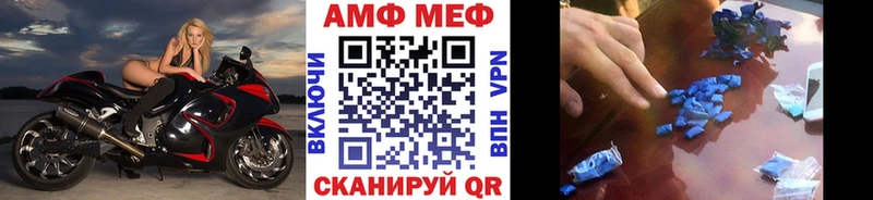 МЕТАМФЕТАМИН витя Менделеевск