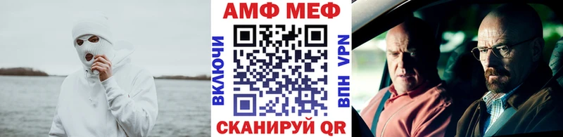 где купить наркоту  блэк спрут вход  Первитин кристалл  Менделеевск 