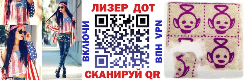 блэк спрут ссылка  Менделеевск  Марки NBOMe 1,8мг  что такое наркотик 