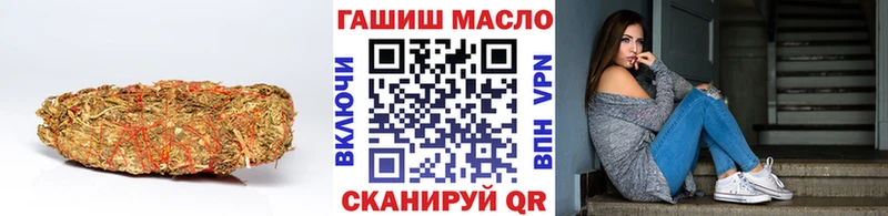 закладка  МЕГА как зайти  Дистиллят ТГК Wax  Менделеевск 