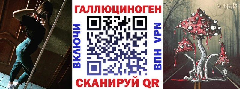 Галлюциногенные грибы мухоморы  Менделеевск 